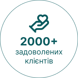 2000+ задоволених клієнтів
